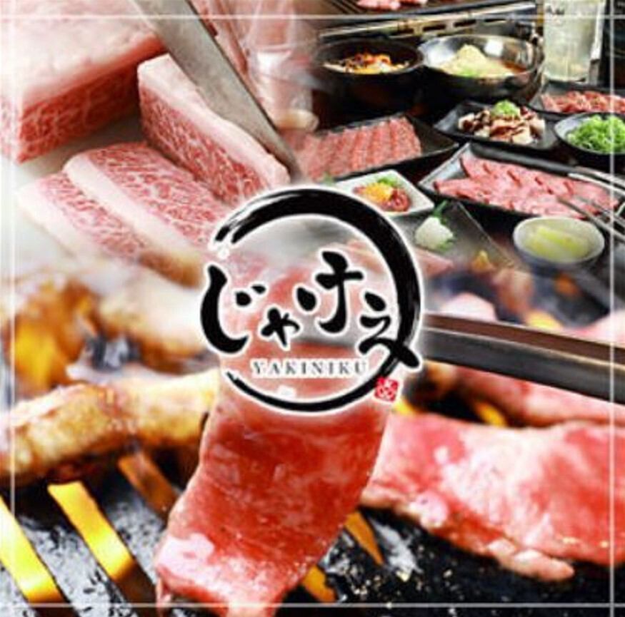 【初めてでも1人焼肉で満足】と評判！安くて旨い焼肉とスタッフ全員の居心地の良さ♪