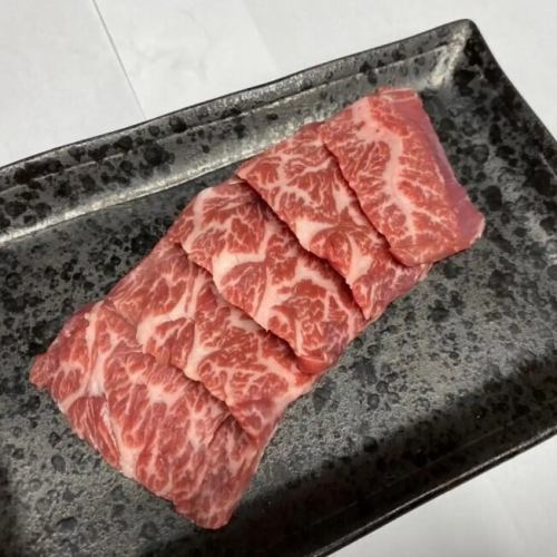 【定番！】ハラミ