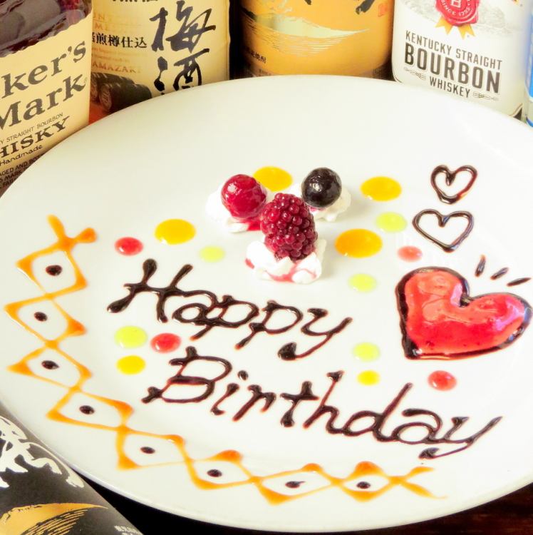 隠れ家dining Roots 姫路駅前店 公式