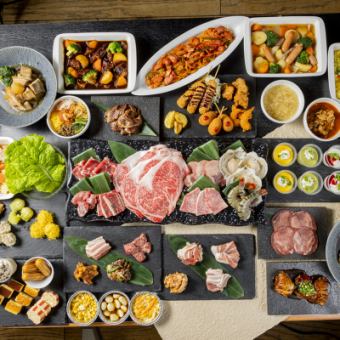 [120 minutes all-you-can-eat Yakiniku] "Miyabi Course" Buffet of about 70 dishes and assorted 8 carefully selected dishes (cut into slices)