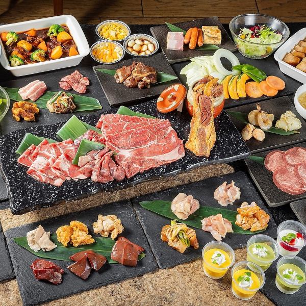 [Recommended] Koyoen course with 70 kinds of yakiniku main buffet + Koyoen's recommended 5 kinds of assortment (cut into slices) and 120 minutes of all-you-can-drink