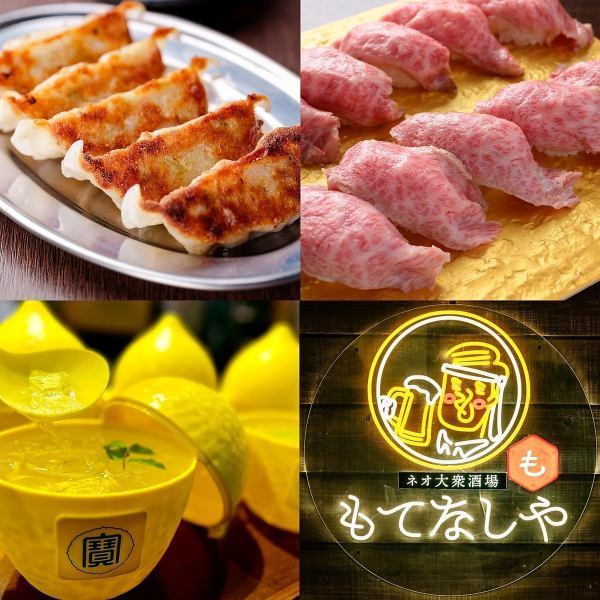 [All you can eat and drink◆110 kinds] Super special price "Meat sushi, gravy dumplings, hand-made fried chicken + carefully selected Japanese dishes" 3980 yen ⇒ 2980 yen