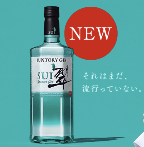 All-you-can-drink Midori Gin, which is a hot topic in commercials now !!