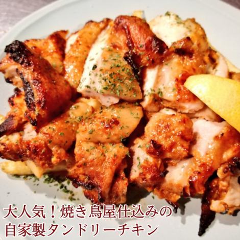 非常受歡迎的烤雞肉串餐廳自製唐杜里雞