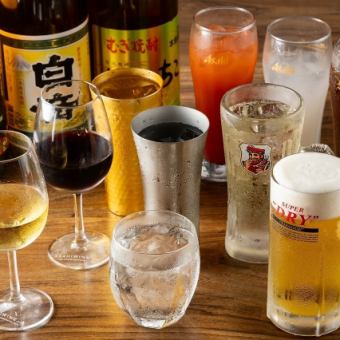 【二次会にぜひ☆100分　単品飲み放題　1650円】