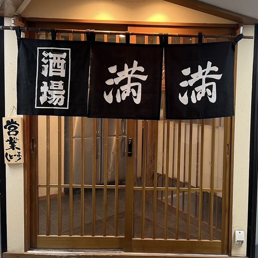 博多区比恵町にNEWOPEN！