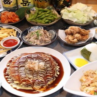 【当日もOK】【全65品★食べ飲み放題】コスパ最強　2時間食べ飲み放題コース　3500円（税込）