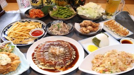 【当日もOK】【全65品★食べ飲み放題】コスパ最強 2時間食べ飲み放題コース 3500円(税込)