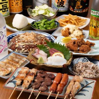 【当日OK】絶品焼鳥含む100品食べ放題に刺身盛り、２H飲放題がついた欲張りコース★4500円(税込)