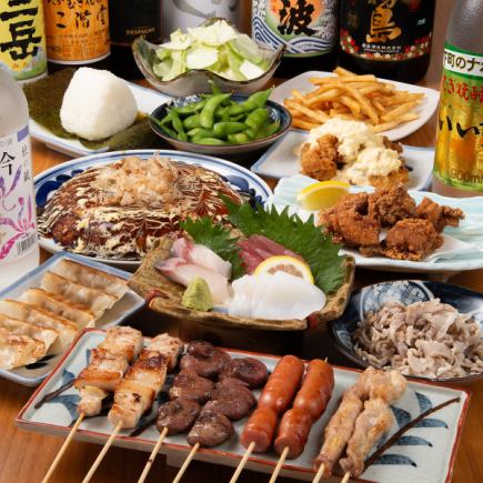 【当日OK】絶品焼鳥含む100品食べ放題に刺身盛り、２H飲放題がついた欲張りコース★4500円(税込)