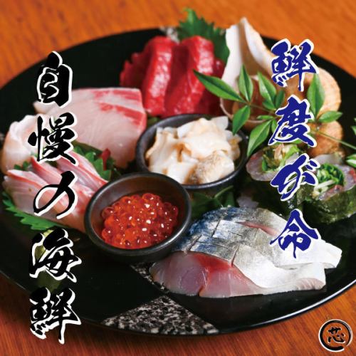 【コース限定】