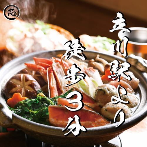 【宴会は是非当店で。4名様～30名様掘りごたつ個室有】