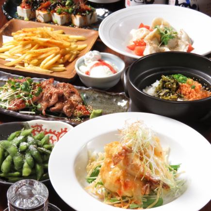 11月限定<日~木当日予約OK>芯人気メニュー大集合!全8品2H飲み放題付(祝前除く)