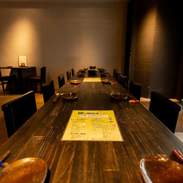 和の趣とモダンな上質さが調和した居酒屋【完全個室完備】。落ち着いた雰囲気の中で、旬の味覚や職人の技が光る美皿を堪能できます。最大30名様まで対応の個室は、忘年会や宴席に最適。美味を囲みながら、心ほどける贅沢なひとときをお過ごしください。