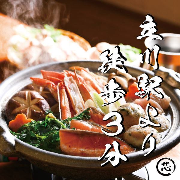 【宴会は是非当店で。4名様～30名様掘りごたつ個室有】