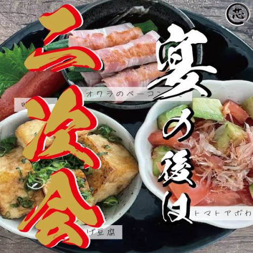 立川No1二次会居酒屋最強店!