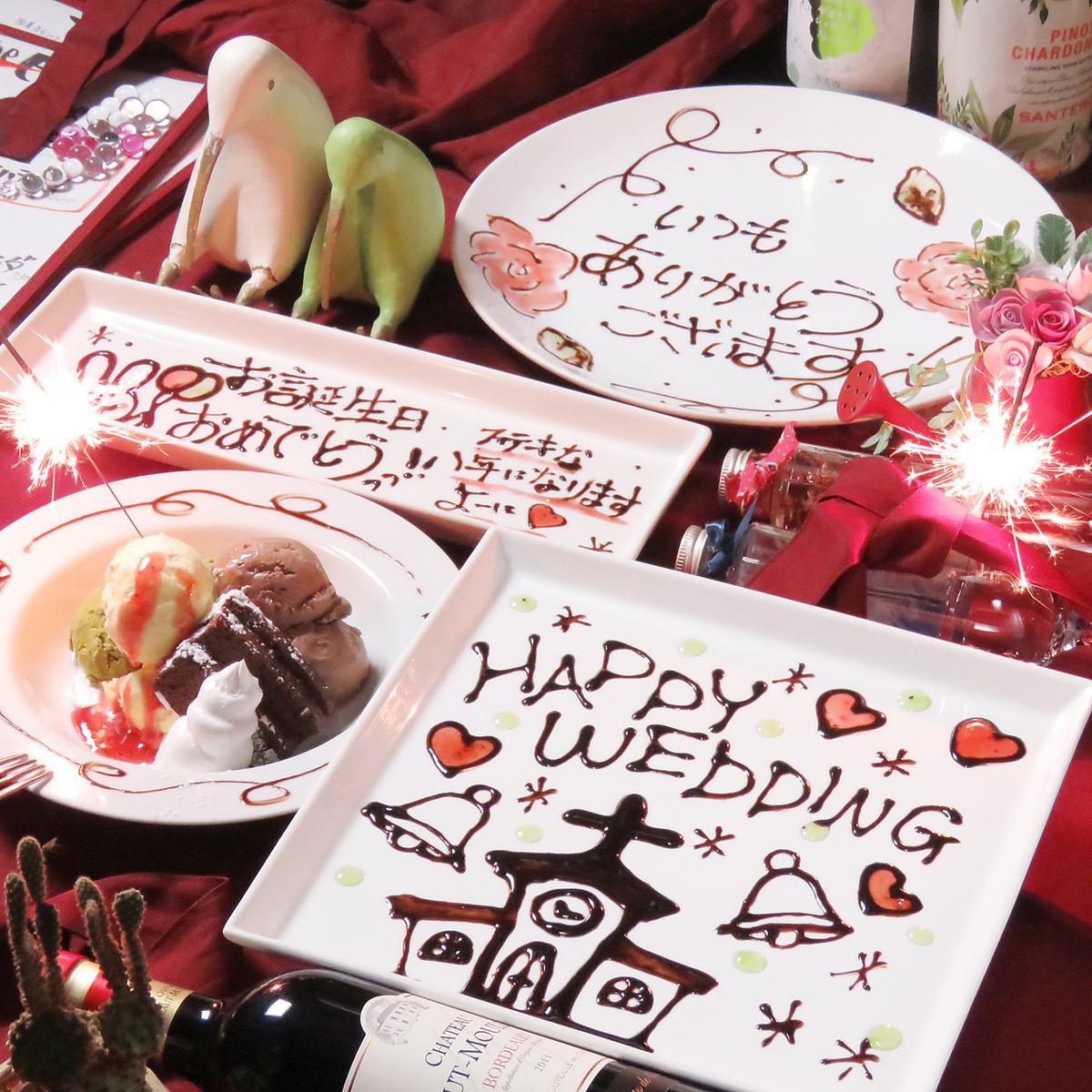 クーポンでお祝いプレートが無料に!!デザインは様々ございます!