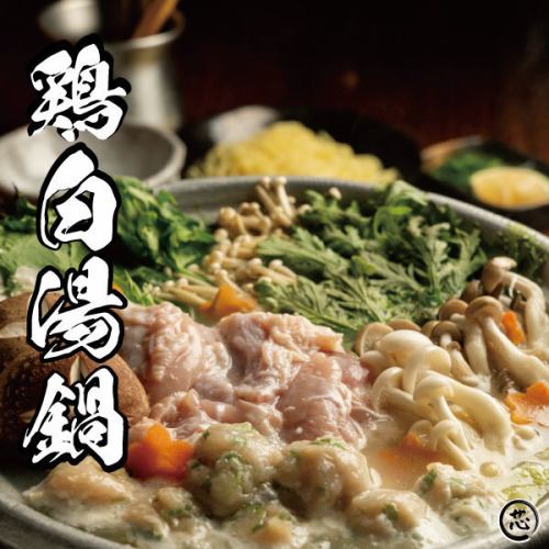 ★+500円各コース追加可★