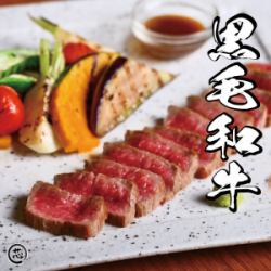 Grilled Japanese Black Beef