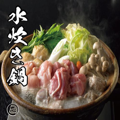 Very popular! Mizutaki hotpot