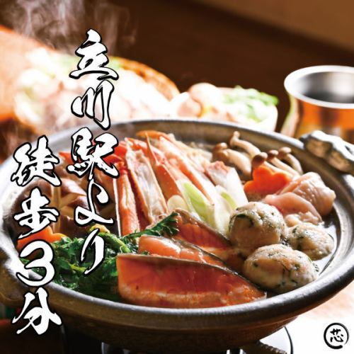 提供“20人包间”和“带下沉式暖桌的30人包间”。立川宴会是核心特色！