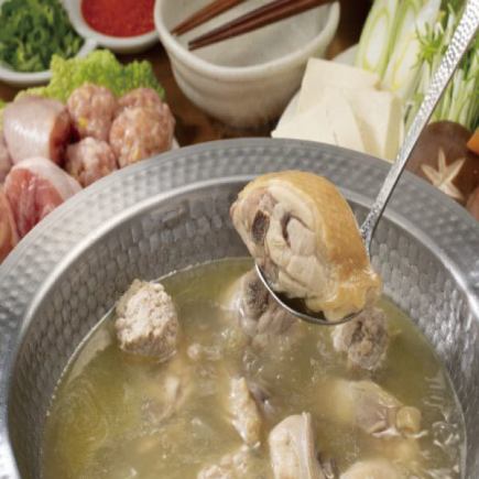 【"6,500→6,000" 4월 한정 특전!】극 닭 백탕 물 요리 코스 전 8품 2H 음료 무제한 첨부