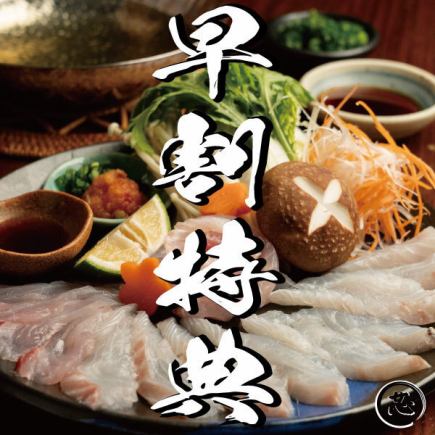 [June & July Early Bird Discount] 500 yen discount on courses priced at 5,000 yen or more ★ For reservations from June onwards, please click here.