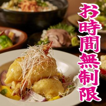 [Chat to your heart's content] Unlimited time private girls' night out for adults - 9 dishes with all-you-can-drink