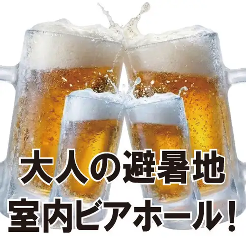 【酷炫的室内啤酒馆】