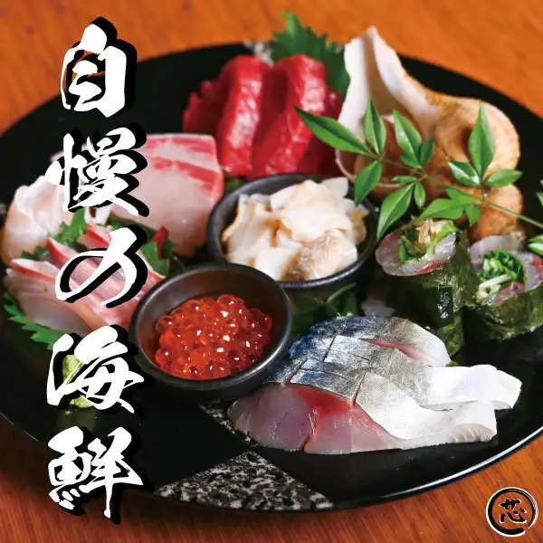 【コース限定】  鮮魚のお造り & 最高級黒毛和牛コース
