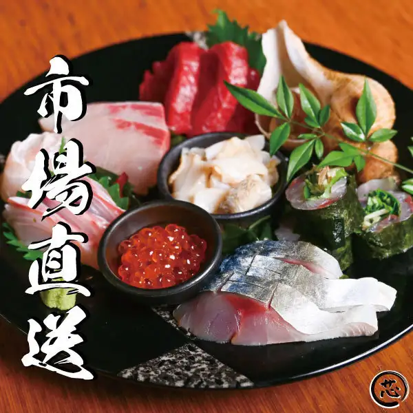 [Luxurious Private Room Plan] A lavish seafood and meat course featuring fresh sashimi and premium Japanese Black beef.For company parties, we recommend a private room for large groups.