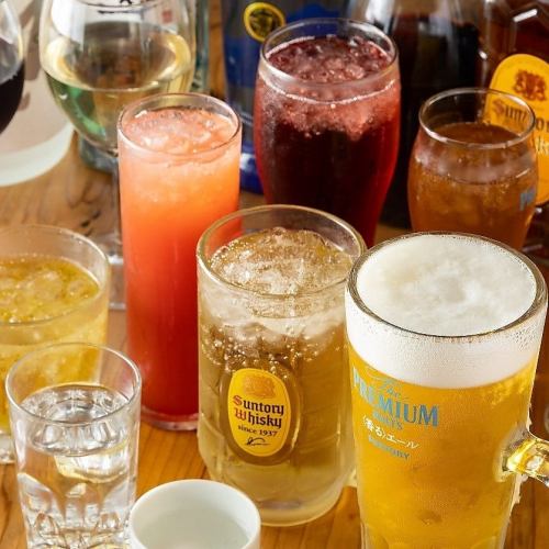 種類豊富な飲み放題プラン