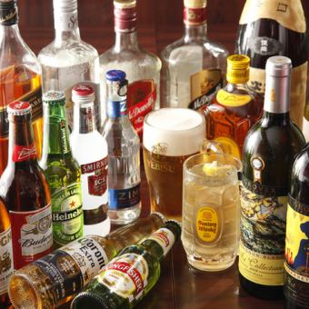 乾杯生ビール付き★単品飲み放題　120分