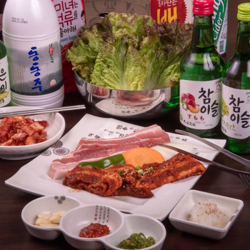 [Our top recommendation♪] Gochujang Samgyeopsal Set