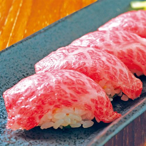 Yonezawa beef o-toro seared sushi (4 pieces)