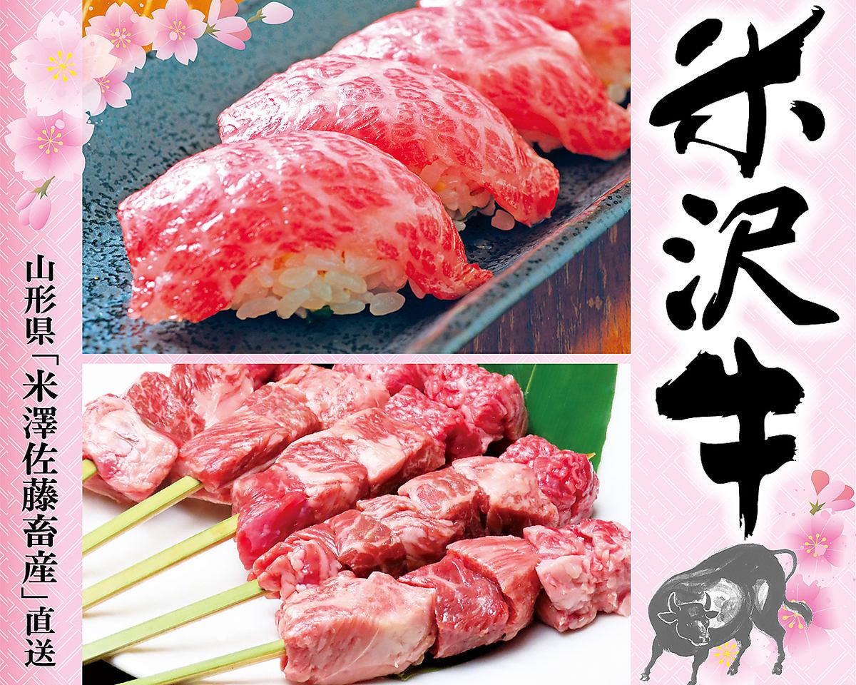 Famous Yakitori and Karaage♪ Horse sashimi directly delivered from Kumamoto! Courses with all-you-can-drink included are also available!! Single items are also available