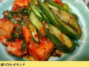 キムチ盛り合わせ