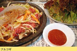 プルコギセット(特製ダレをからめた牛肉と野菜の石焼)