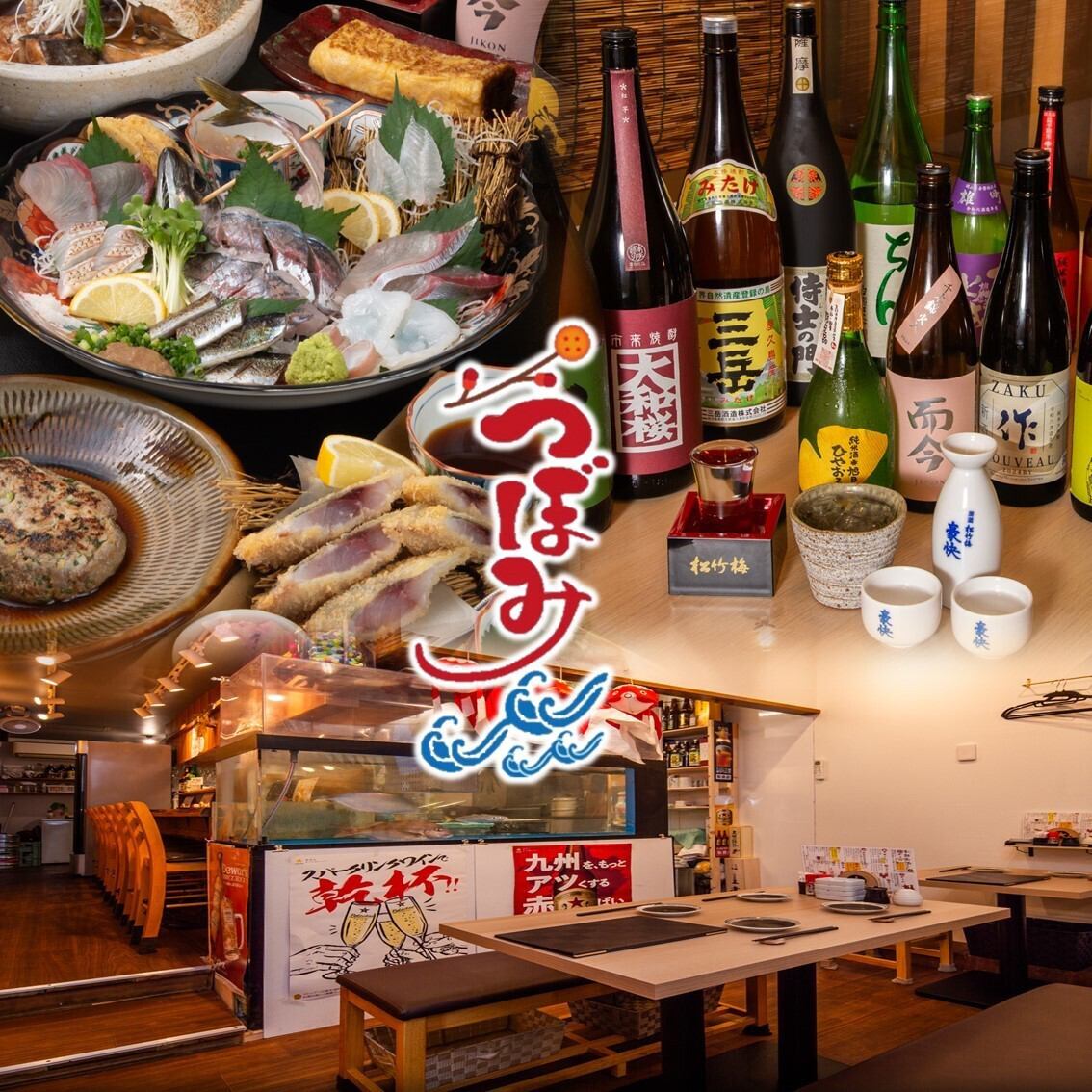 活きの良い海鮮料理をお求めやすく！豊富な種類の日本酒で季節ごと味わいも楽しめる♪