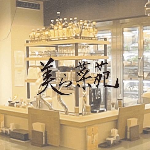 【宴会にもおすすめ】コース料理も充実