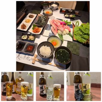 【歓送迎会にも】全8品 2H飲み放題付【サムギョプサルサンパプスタイルコース】11,550円(税込)