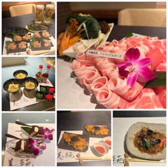 【歓送迎会にも】全8品★お料理のみ 【菜苑しゃぶしゃぶコース】 9,350円(税込)