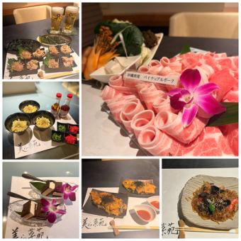 【歓送迎会にも】全8品★お料理のみ 【菜苑しゃぶしゃぶコース】 9,350円(税込)