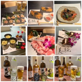 【歓送迎会・二次会にも】全8品2H飲み放題付【菜苑しゃぶしゃぶコース】 12,650円(税込)