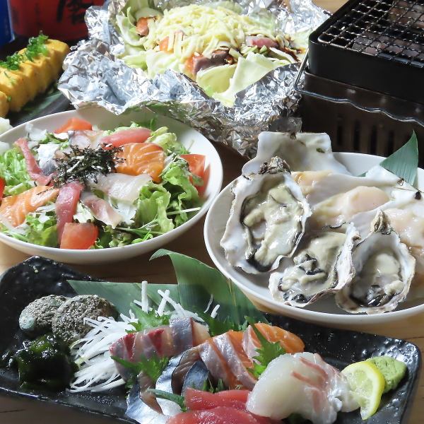 歓送迎会や各種宴会におすすめ！120分飲み放題付きのお得な海鮮コース★