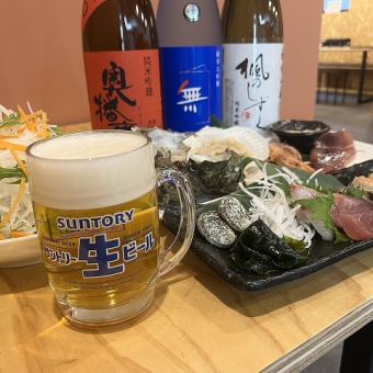 【歓送迎会や各種宴会に】120分飲み放題付◎ちょい贅沢【海鮮大満足コース】　7000円（税込）
