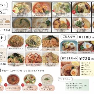 ☆Take-out menu☆