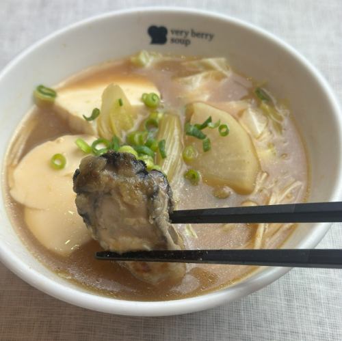 栄養満点!ヘルシースープ