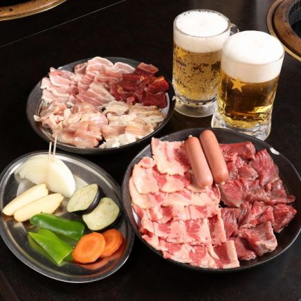 【120分飲み放題付き◎】和牛を使用した食べ飲み放題♪まめ牛ビックリコース 3,828円(税込)