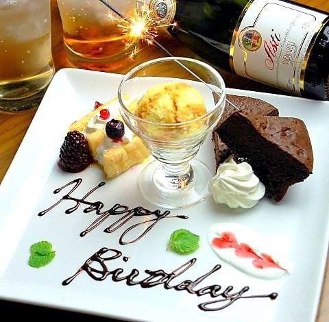 誕生日や記念日も全力でお手伝いさせて頂きます！！